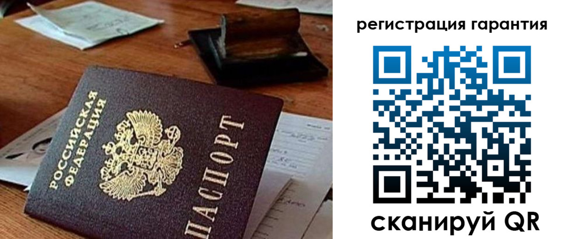 регистрация для дет. сада в Тамбовской области