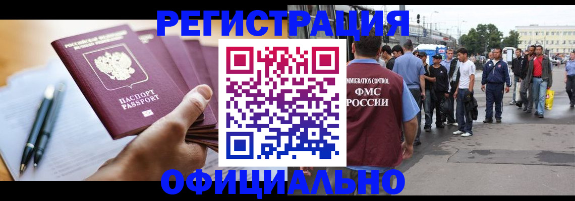 прописка поиск в Тамбовской области